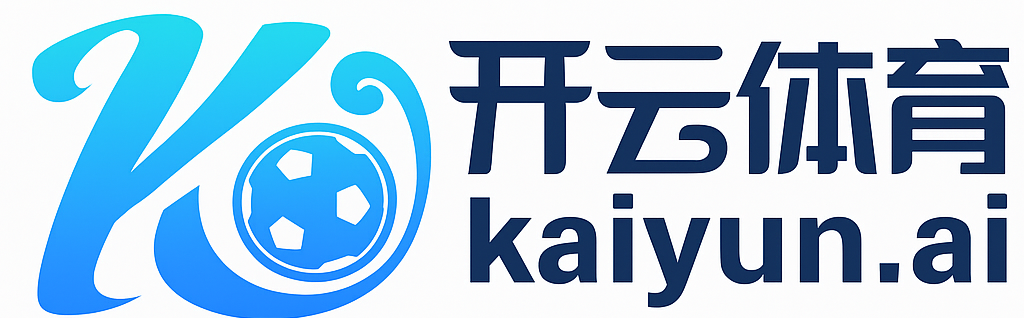 开云·体育(kaiyun)官方网站
