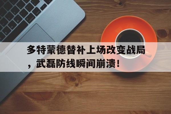-王者冷却上限是40还是45